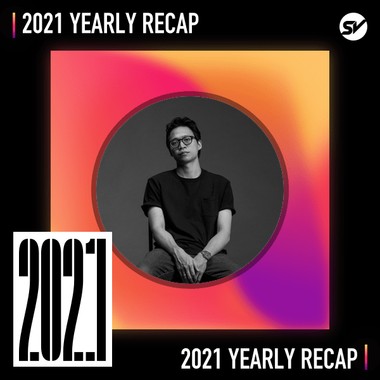 2021 个人年度精选之最