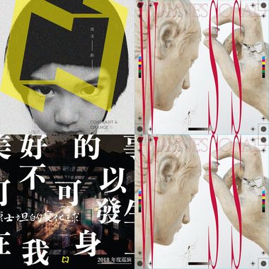 人生啊