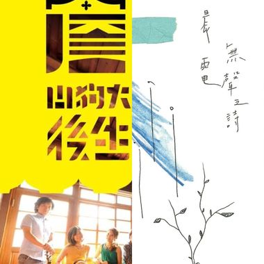 读书