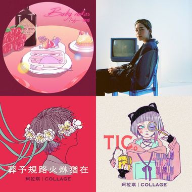 就是要嗨