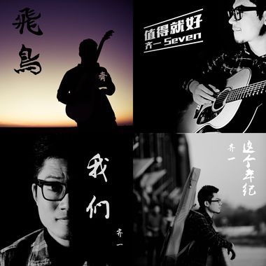 弘哥精选