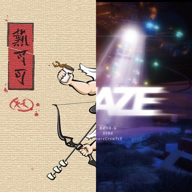 好听