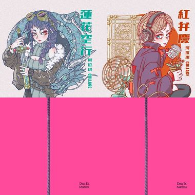 珂拉琪
