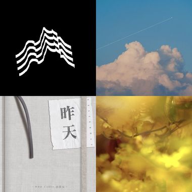 谁在乎
