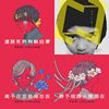 乐团