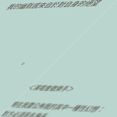 亲一个就要传绯闻