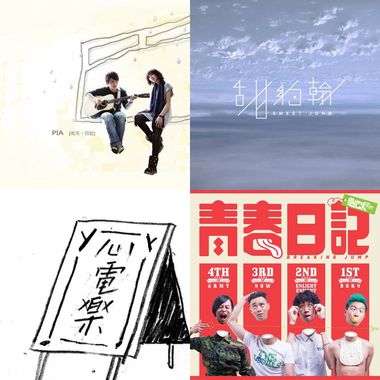 下雨天了怎么办