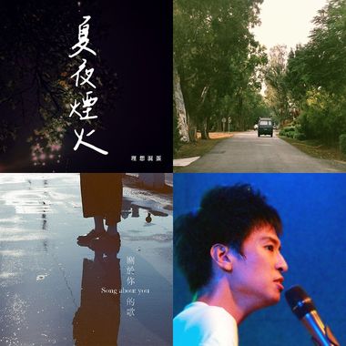 民谣音乐