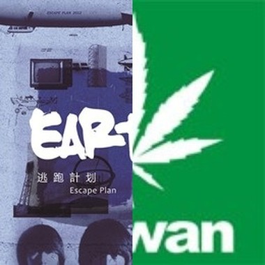 有趣的东西