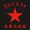 哈哈哈哈，也许这些人才是最好玩的