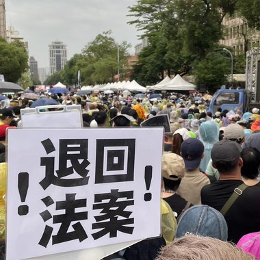 上一代的选择已成定局 吗？