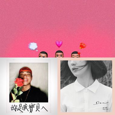 一样