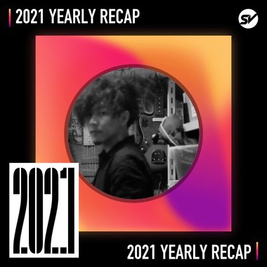 2021 个人年度精选之最