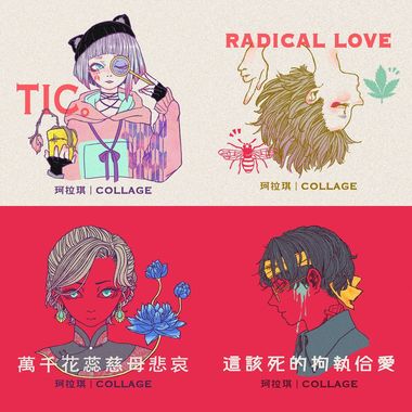 珂