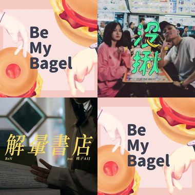 我的歌单
