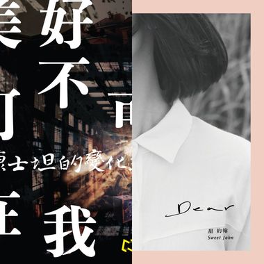 我的歌单  