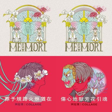 赛博菩萨