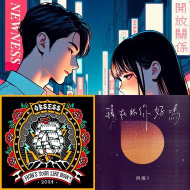 滚