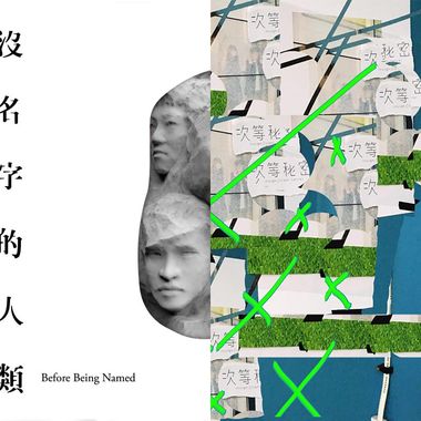 开