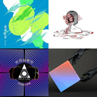 R&B  ?