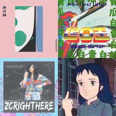 ?R&B