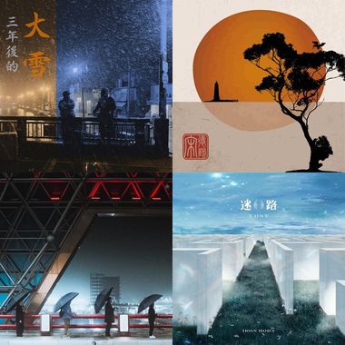 跑跑步
