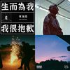 听