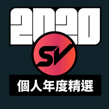 2020 专属年度回顾 | StreetVoice 街声