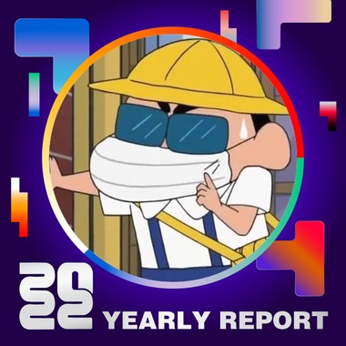 2022 个人年度精选