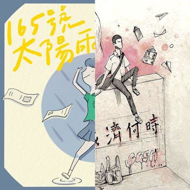 毕业歌