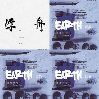 轻音乐