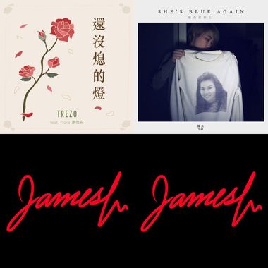 声林之王2