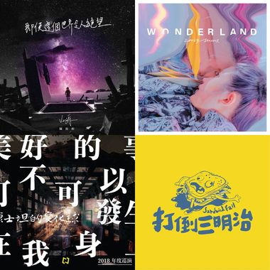逃避世俗
