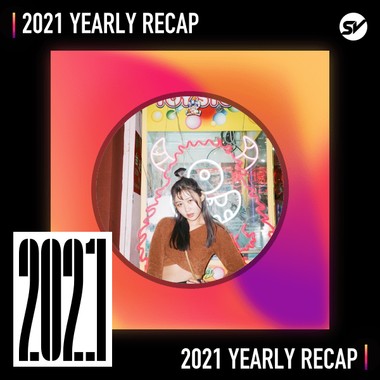 2021 个人年度精选之最