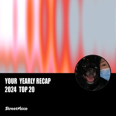 2024 个人年度精选