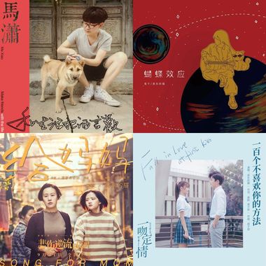 My Playlist