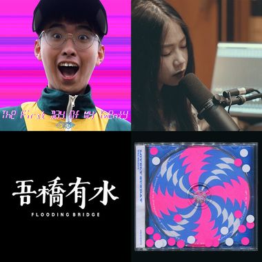 好听的