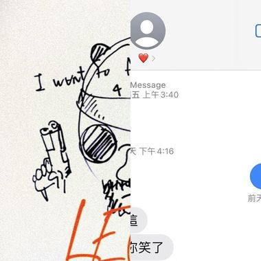 我的爱