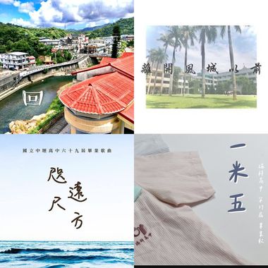 毕业快乐