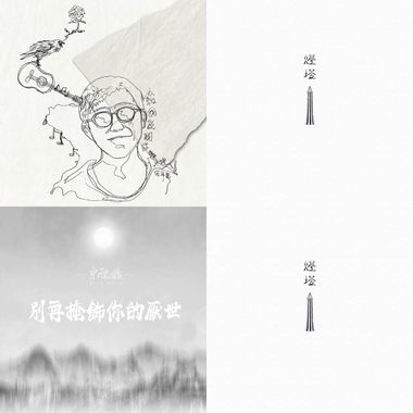 会听的