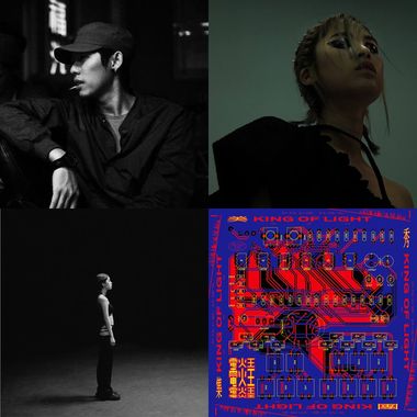 2020金音奖