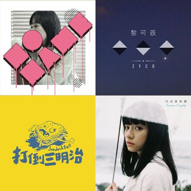 我好难过