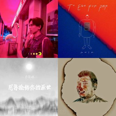 谁来救救我