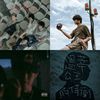 我的歌单