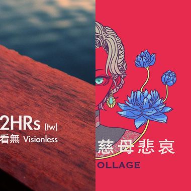 我的歌单