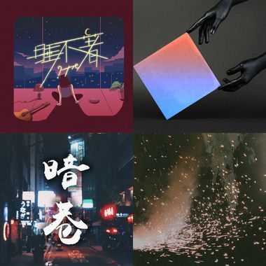 indie warm up