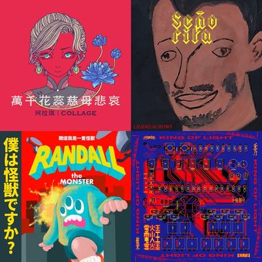 大港开唱