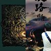 空虚简史
