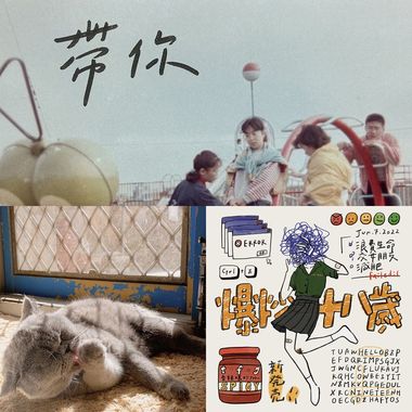 我的歌单