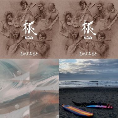 根